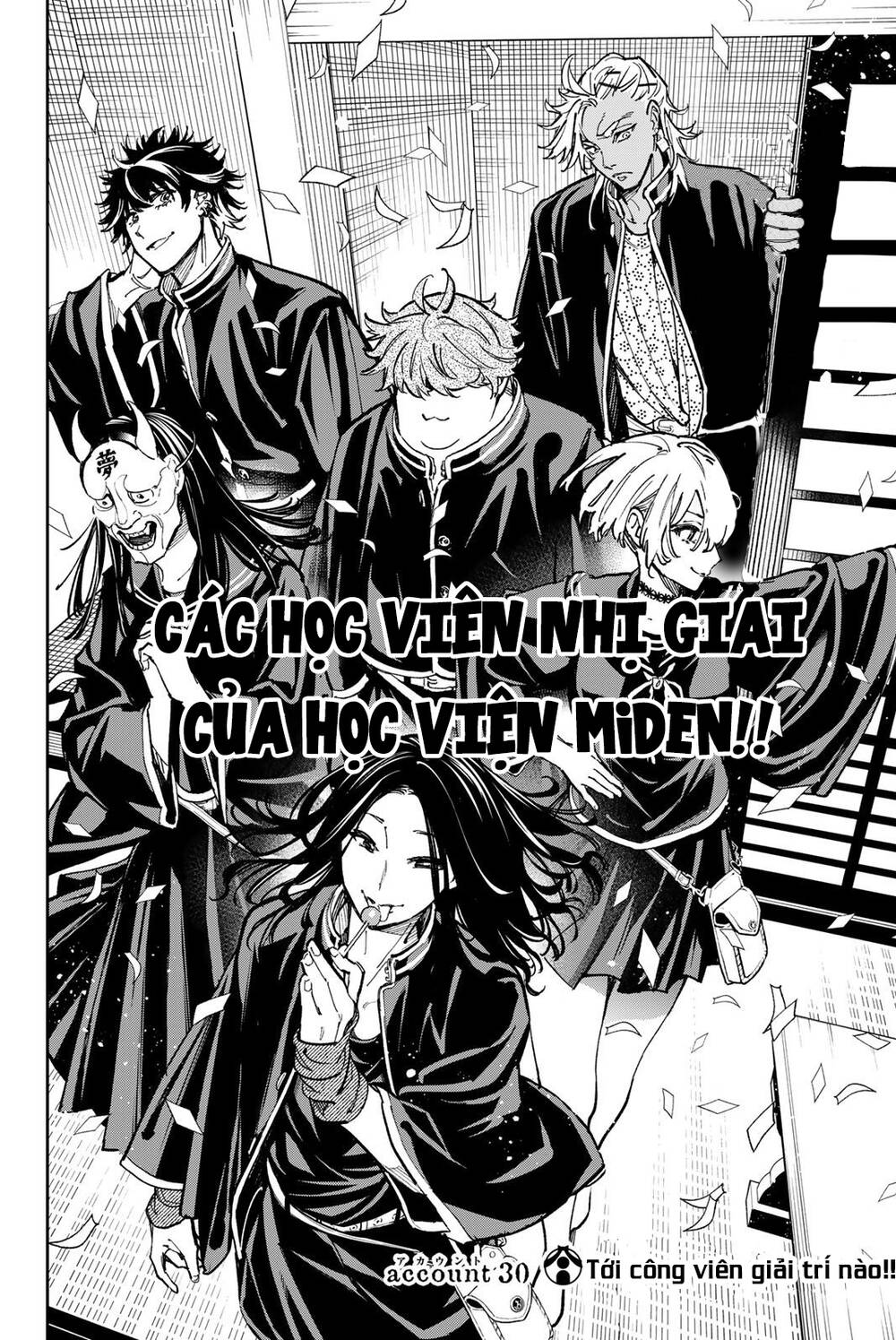 Dead Account: Chapter 30: Tới công viên giải trí nào!!