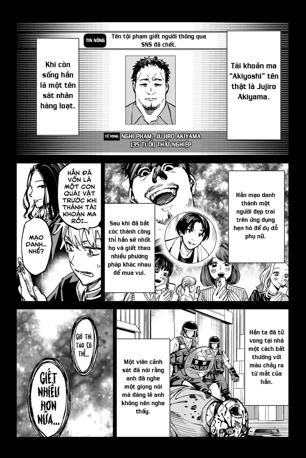 Dead Account: Chapter 30: Tới công viên giải trí nào!!