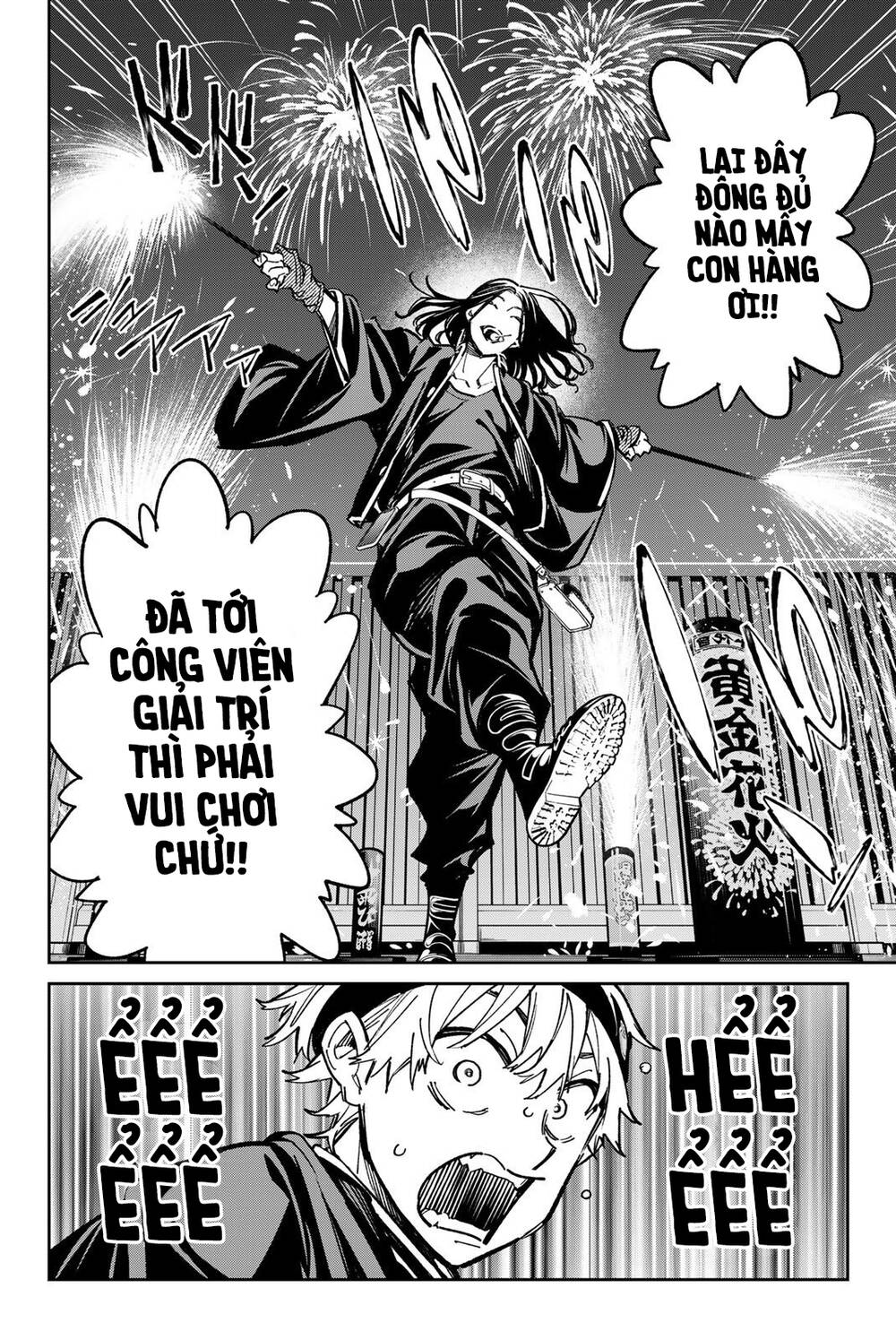 Dead Account: Chapter 30: Tới công viên giải trí nào!!