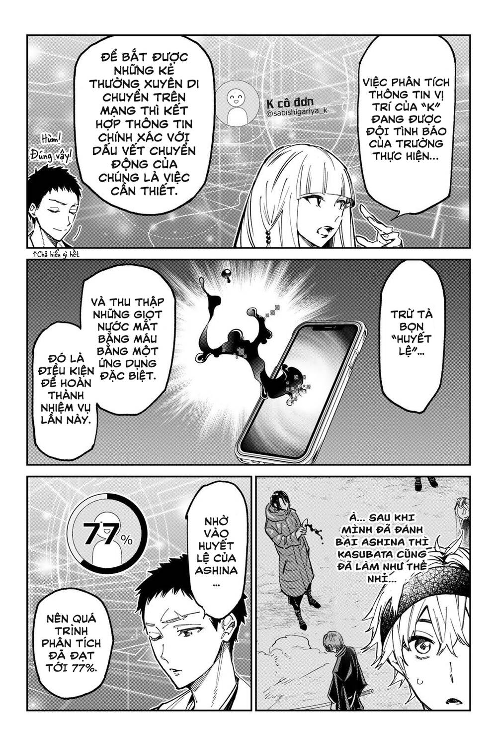 Dead Account: Chapter 30: Tới công viên giải trí nào!!