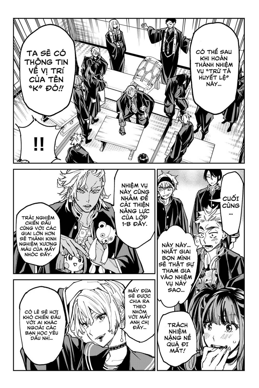 Dead Account: Chapter 30: Tới công viên giải trí nào!!
