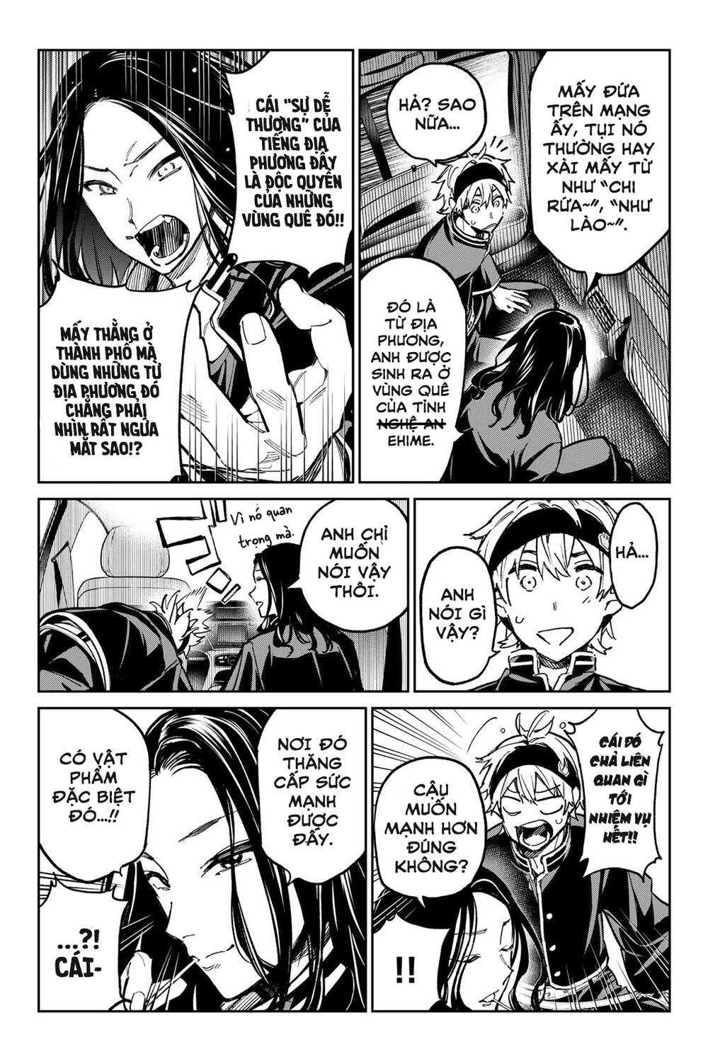Dead Account: Chapter 30: Tới công viên giải trí nào!!