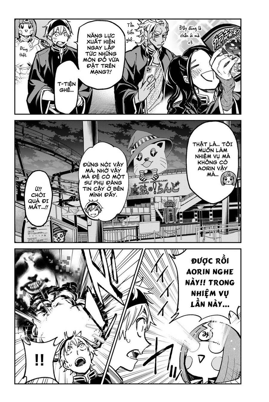 Dead Account: Chapter 31