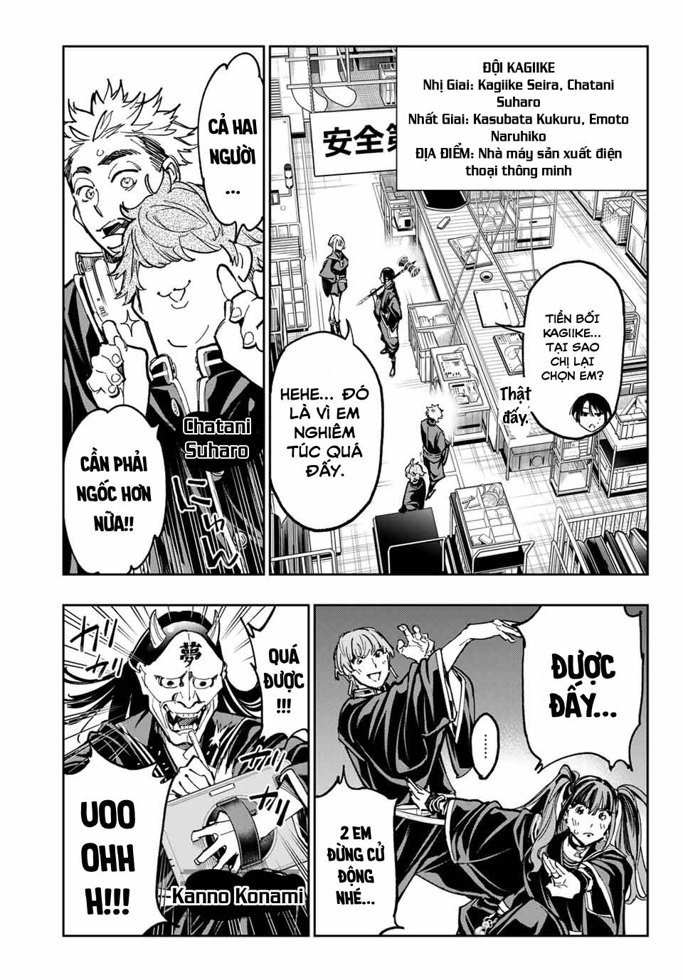 Dead Account: Chapter 32: Professional Zombie