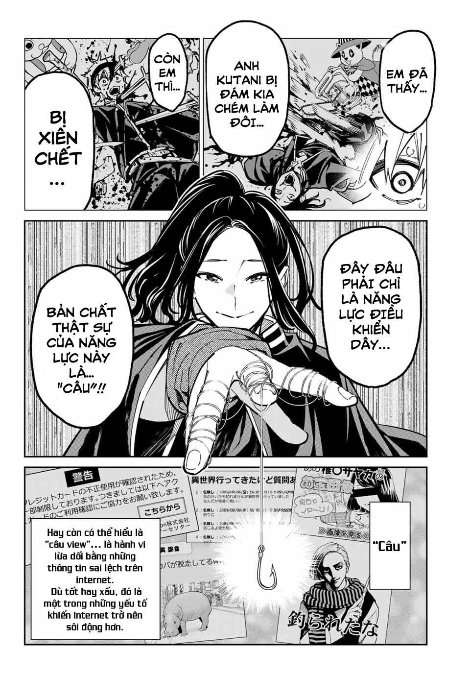 Dead Account: Chapter 32: Professional Zombie