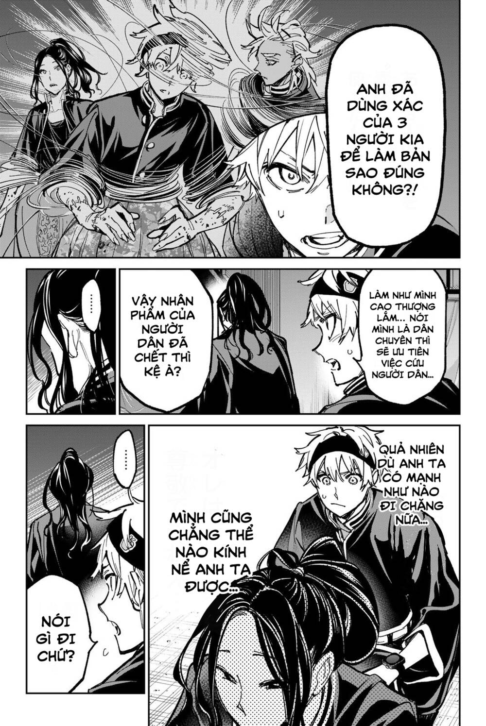 Dead Account: Chapter 33: Sư phụ của hiện tại