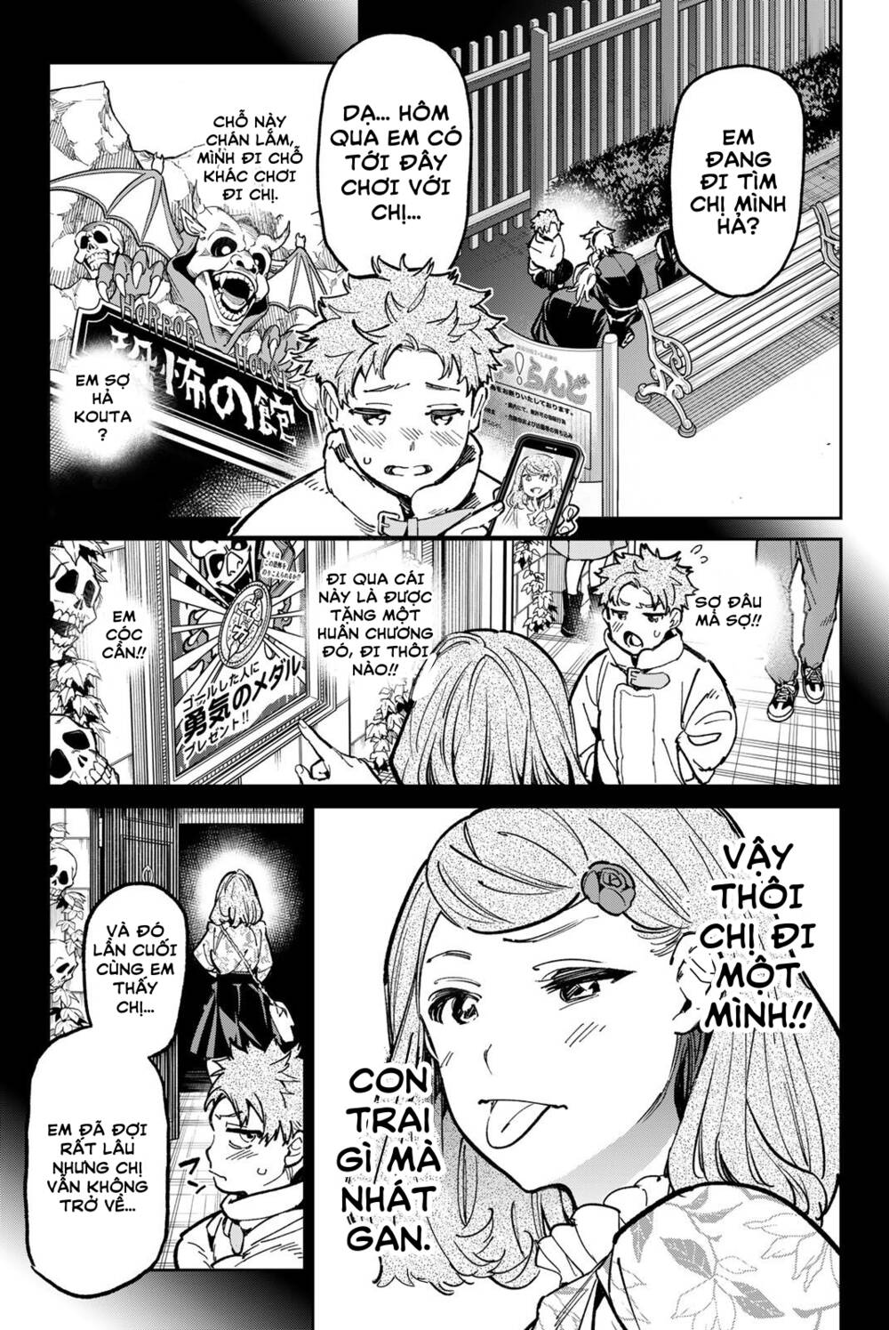 Dead Account: Chapter 33: Sư phụ của hiện tại
