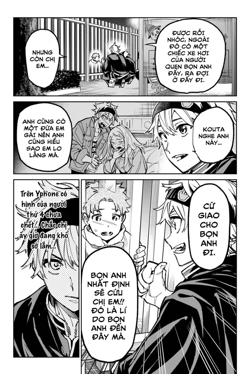 Dead Account: Chapter 33: Sư phụ của hiện tại