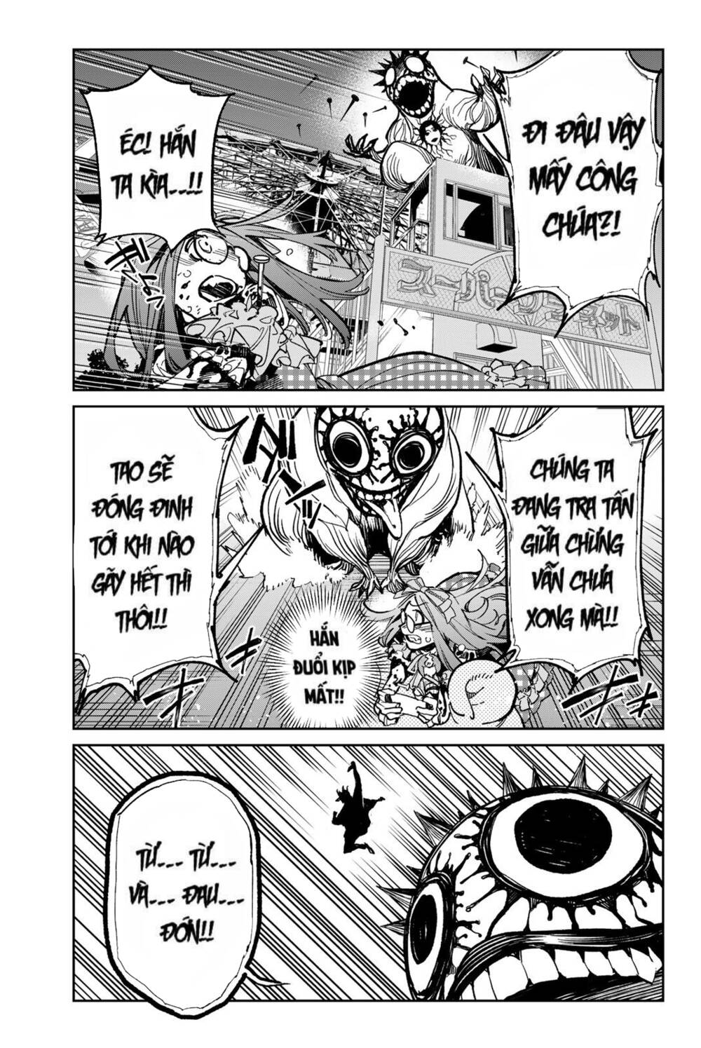Dead Account: Chapter 34: Sự ám ảnh của tên sát nhân Akiyoshi