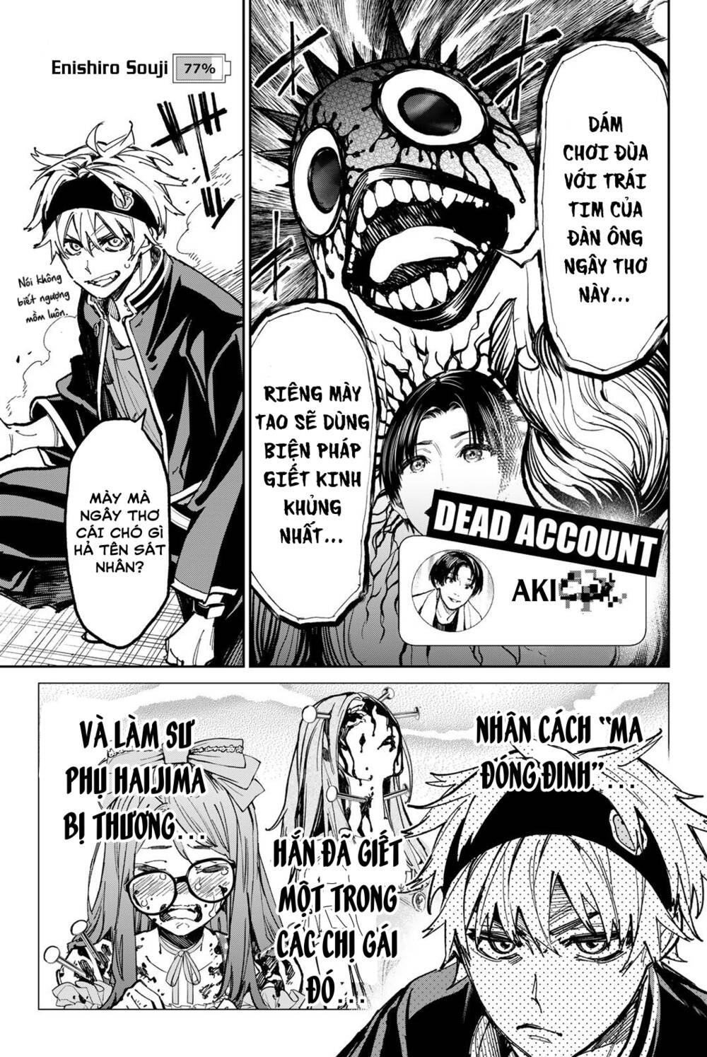 Dead Account: Chapter 35: Ranh giới sinh tử
