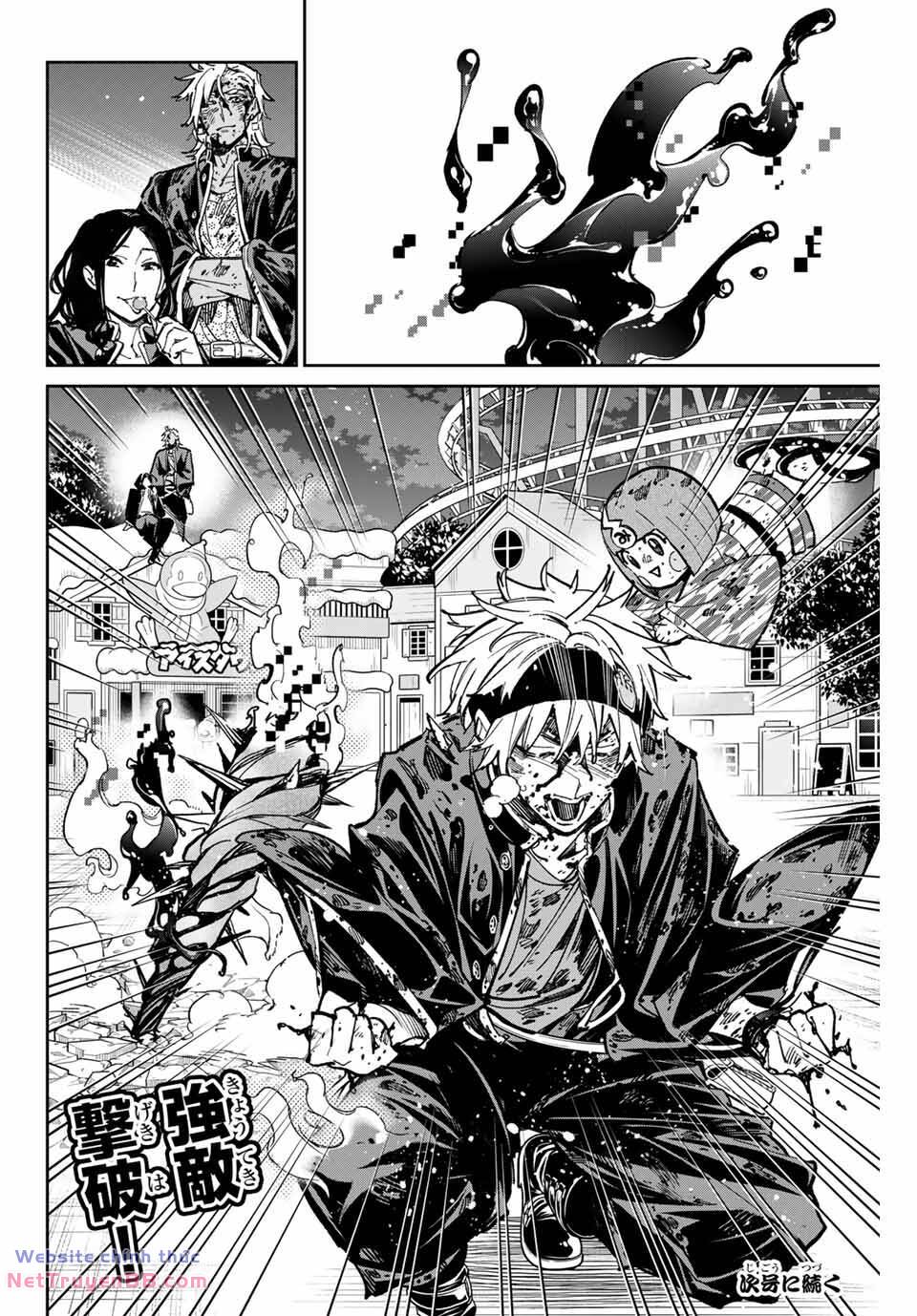 Dead Account: Chapter 41: Lý do