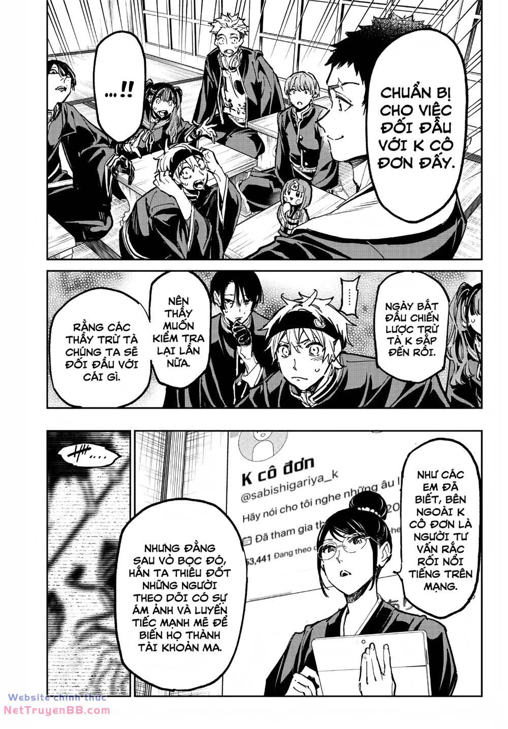 Dead Account: Chapter 45: Trong lớp học