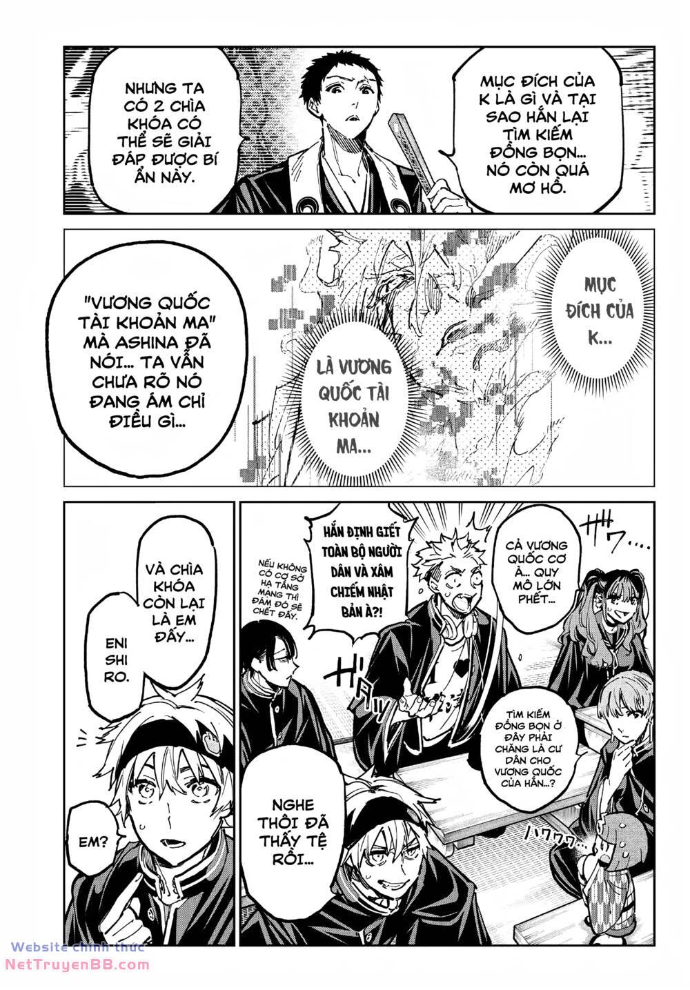 Dead Account: Chapter 45: Trong lớp học