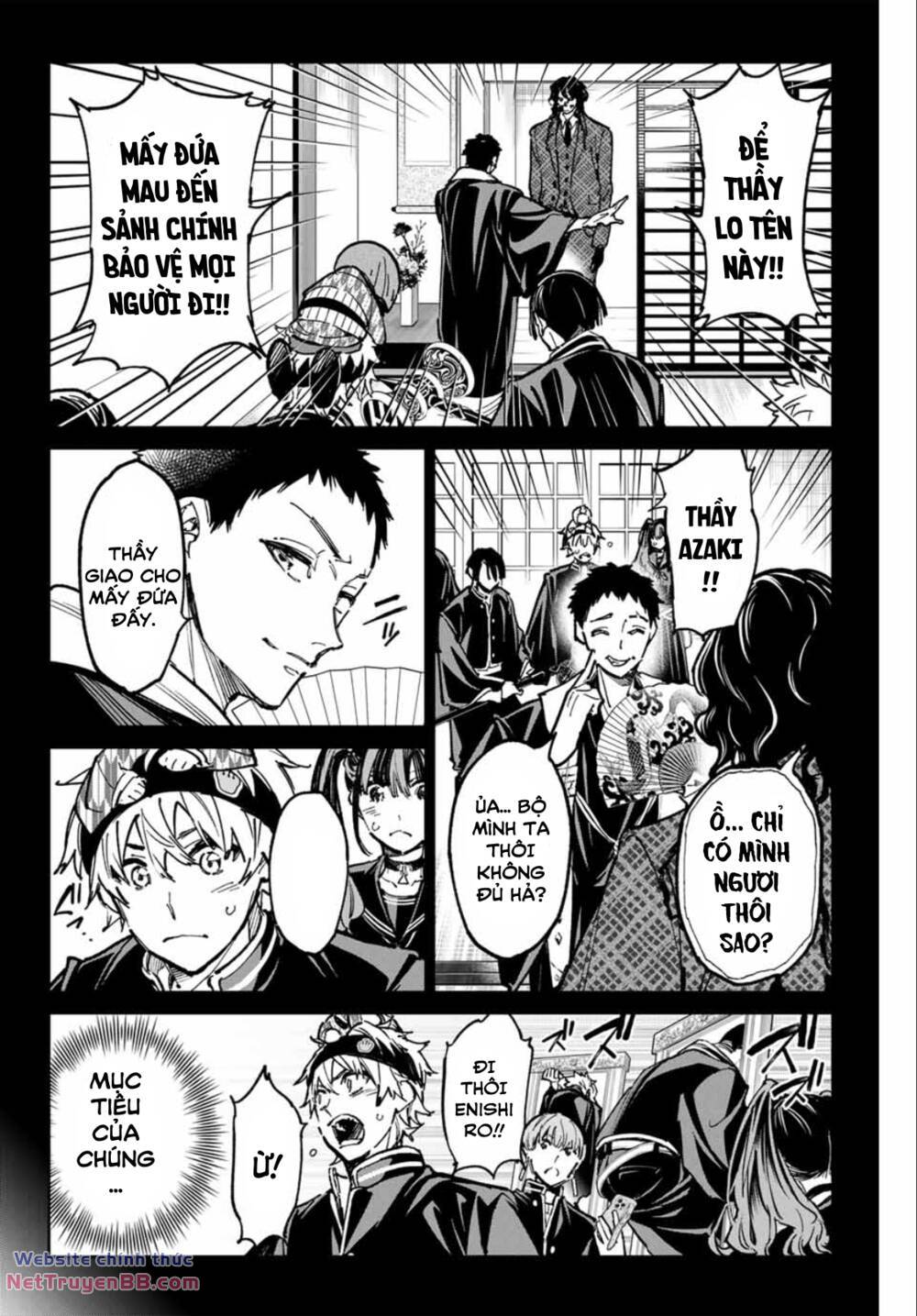 Dead Account: Chapter 46: Không mời mà đến