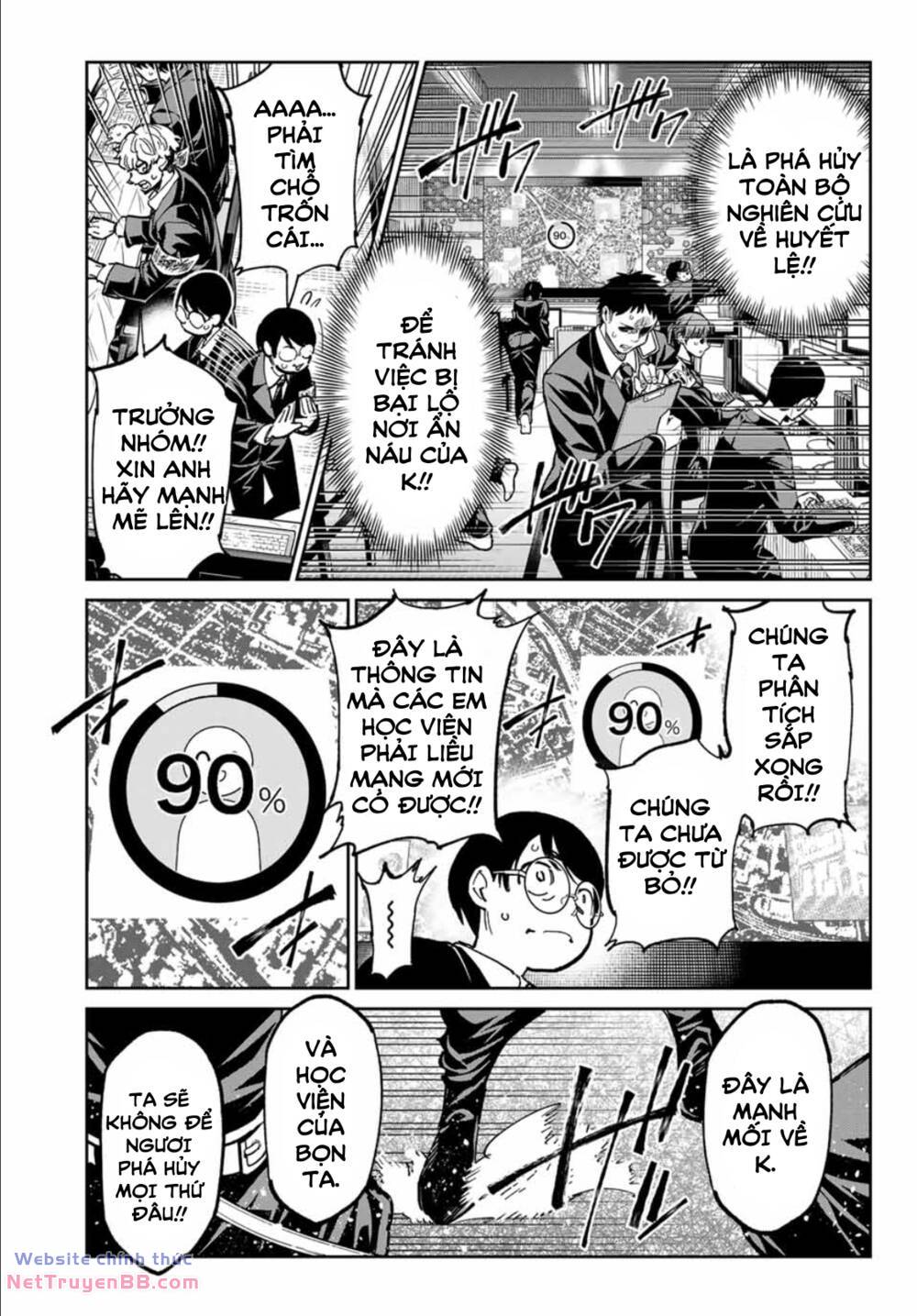 Dead Account: Chapter 46: Không mời mà đến