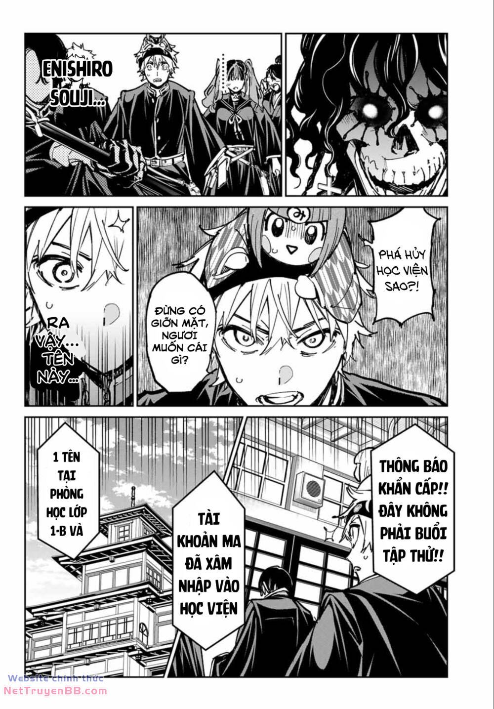 Dead Account: Chapter 46: Không mời mà đến