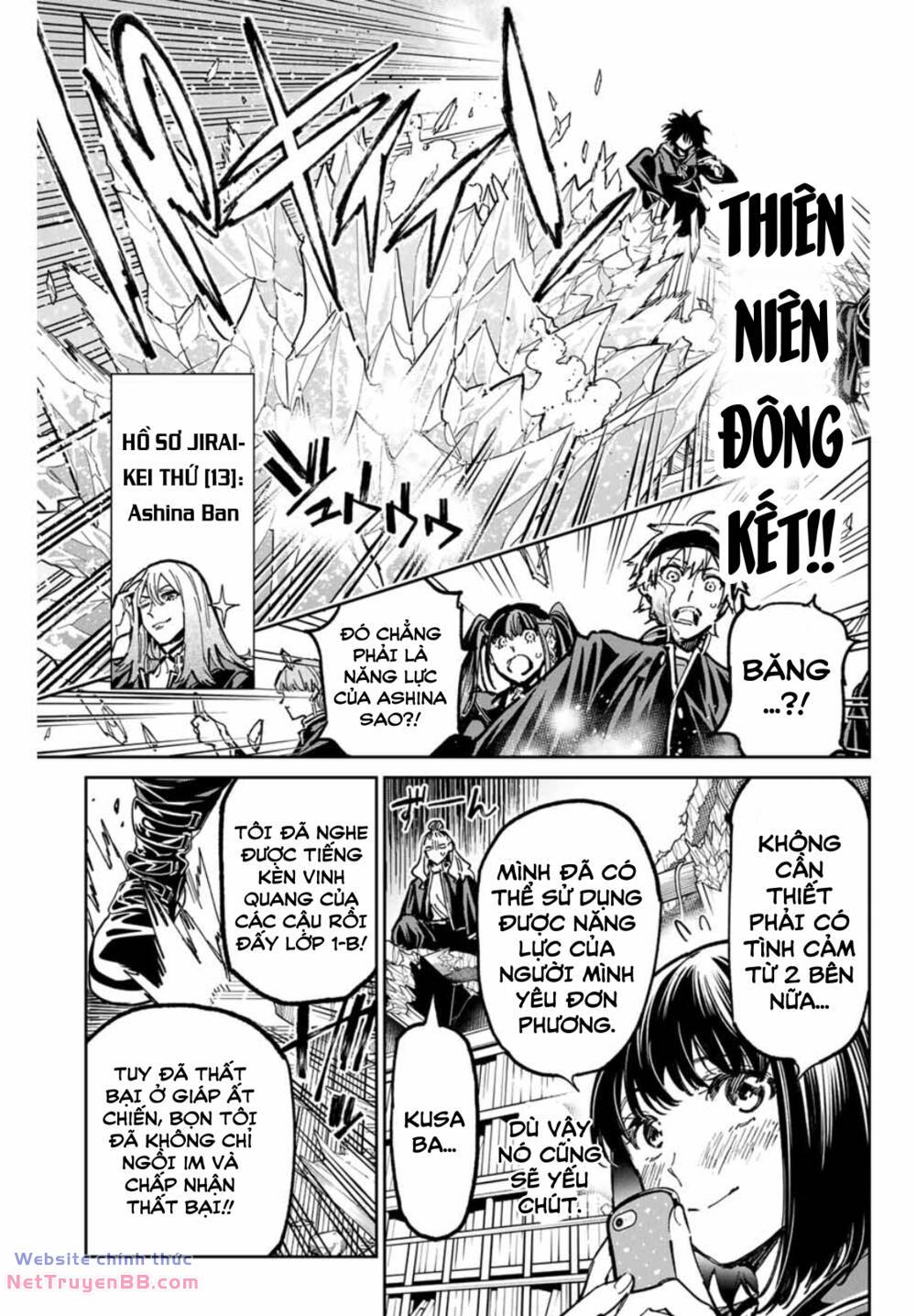 Dead Account: Chapter 49: Ván cờ độ khó siêu việt