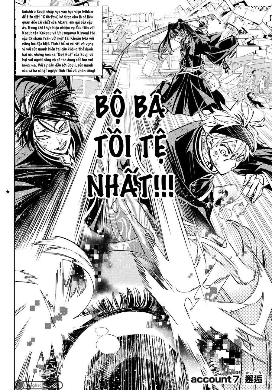 Dead Account: Chapter 7