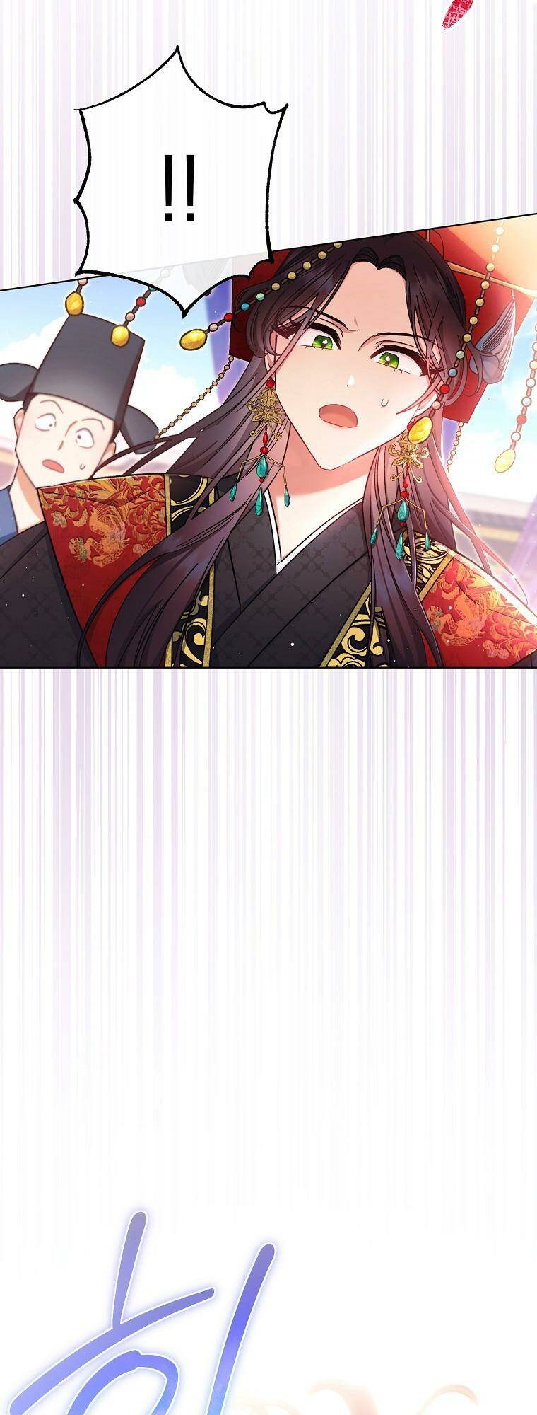 Tiểu thiếp chỉ muốn sống yên bình: Chapter 1