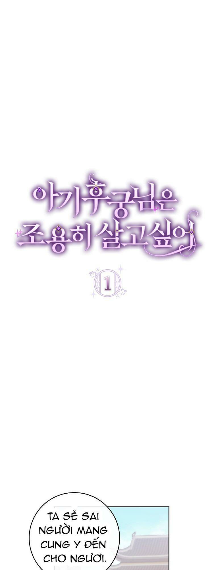 Tiểu thiếp chỉ muốn sống yên bình: Chapter 1