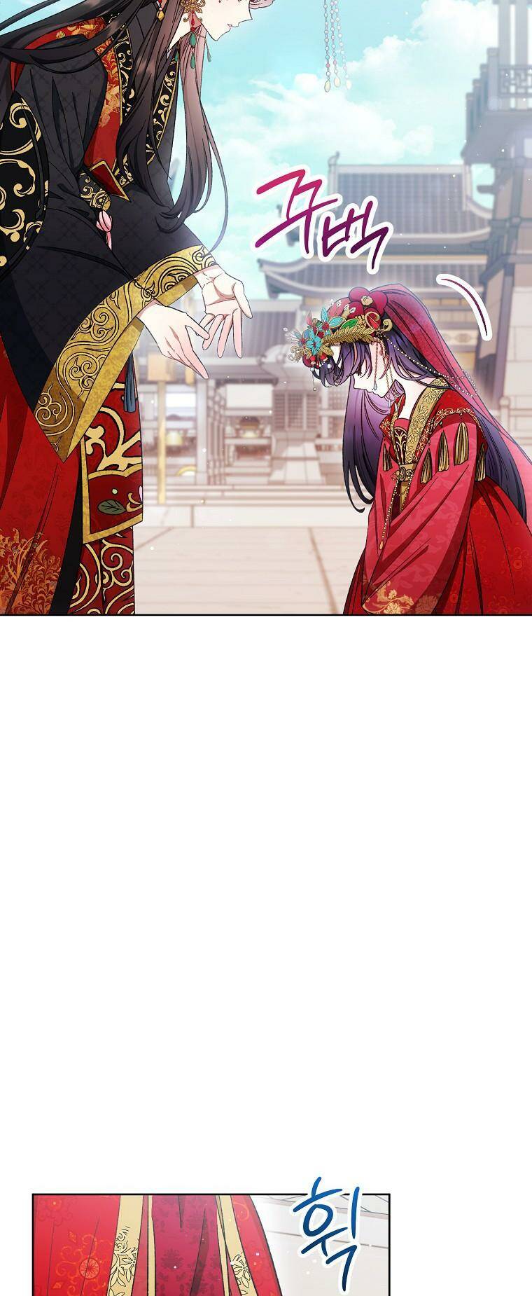 Tiểu thiếp chỉ muốn sống yên bình: Chapter 1