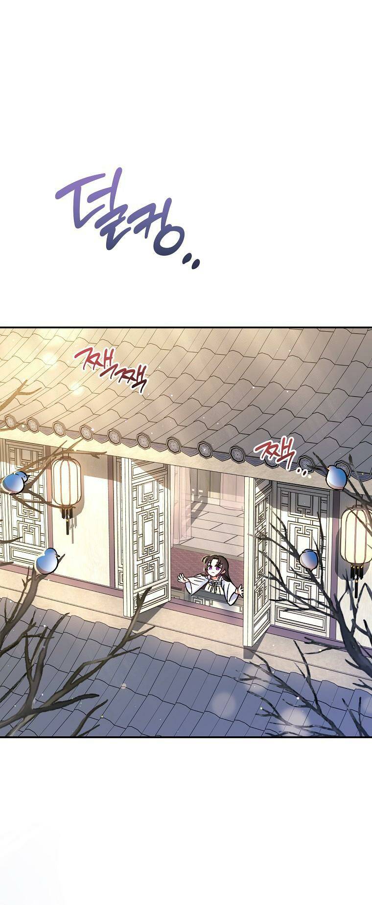 Tiểu thiếp chỉ muốn sống yên bình: Chapter 1
