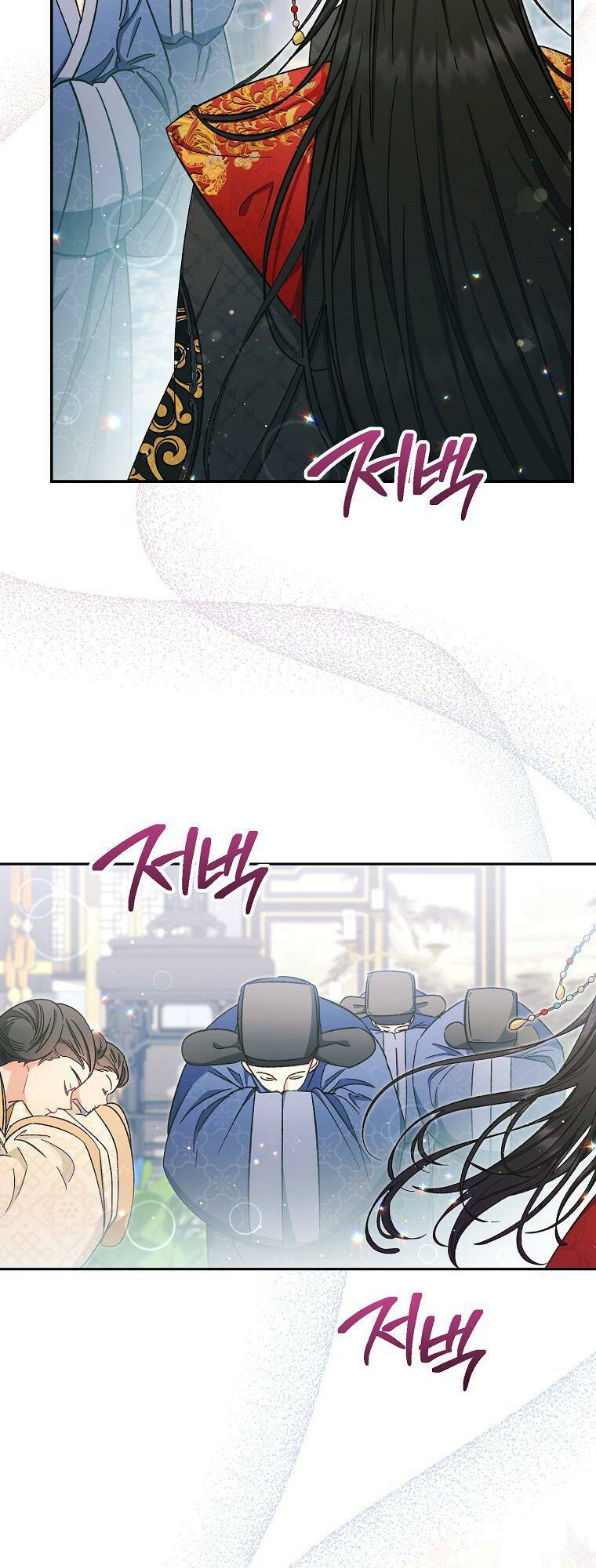 Tiểu thiếp chỉ muốn sống yên bình: Chapter 1