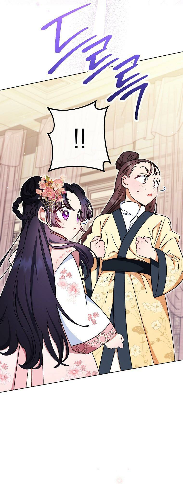 Tiểu thiếp chỉ muốn sống yên bình: Chapter 1