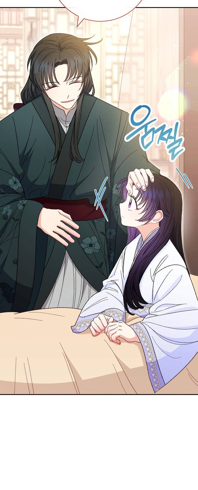Tiểu thiếp chỉ muốn sống yên bình: Chapter 10