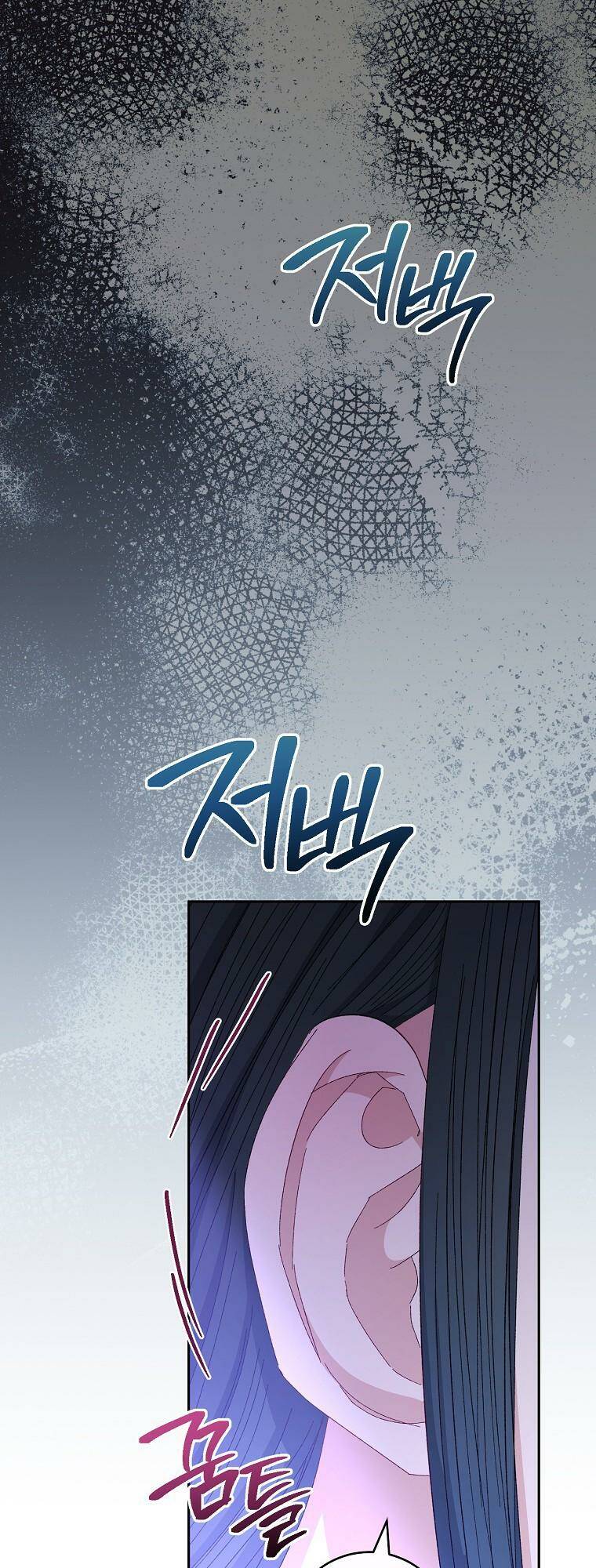 Tiểu thiếp chỉ muốn sống yên bình: Chapter 12