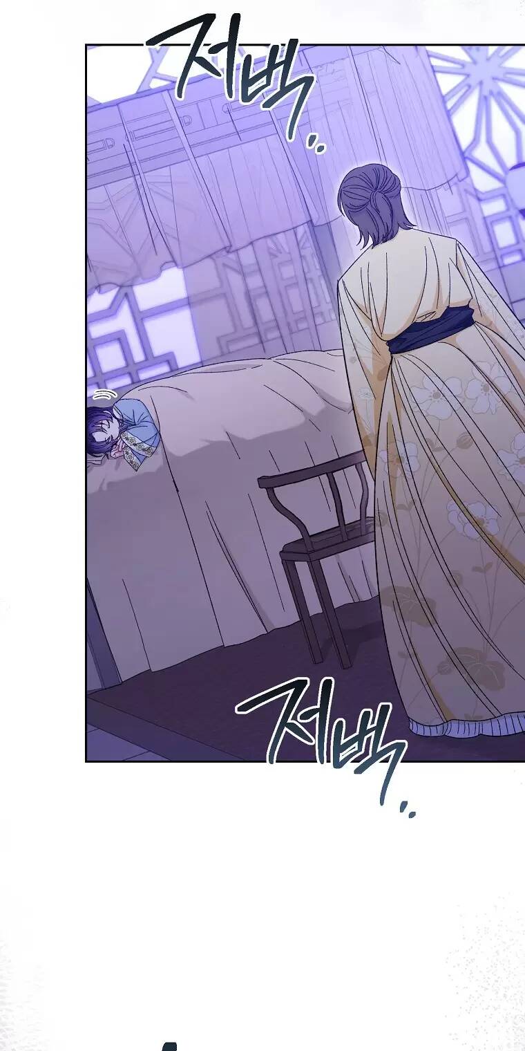 Tiểu thiếp chỉ muốn sống yên bình: Chapter 12