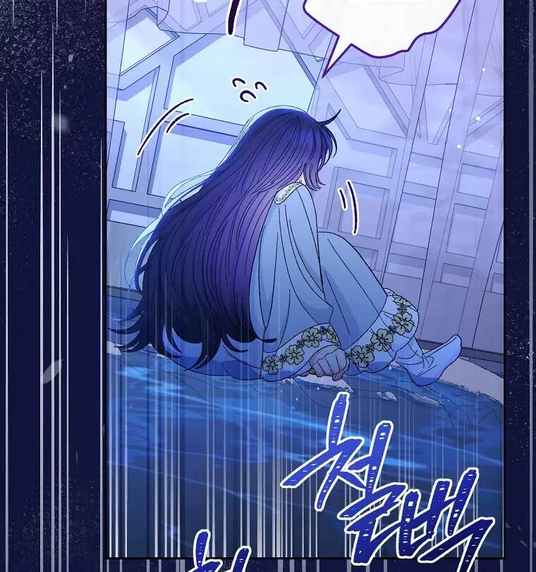 Tiểu thiếp chỉ muốn sống yên bình: Chapter 12