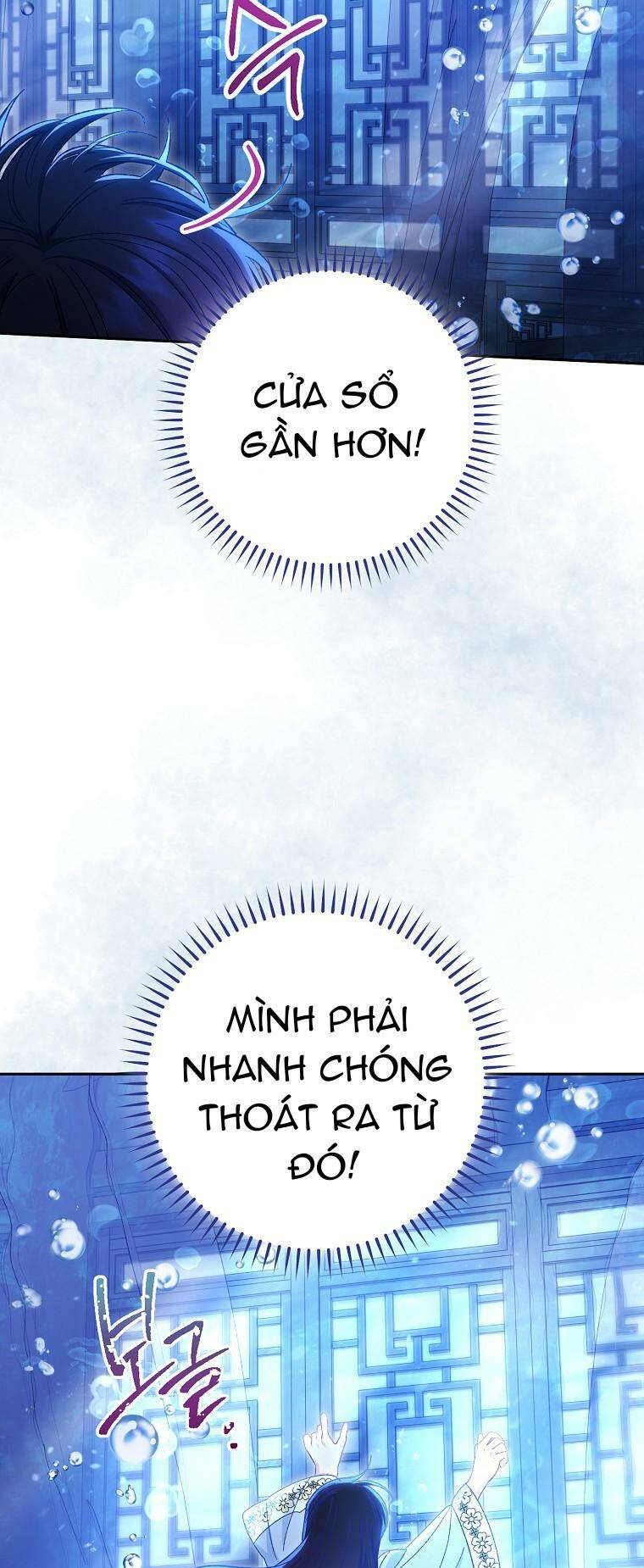 Tiểu thiếp chỉ muốn sống yên bình: Chapter 13