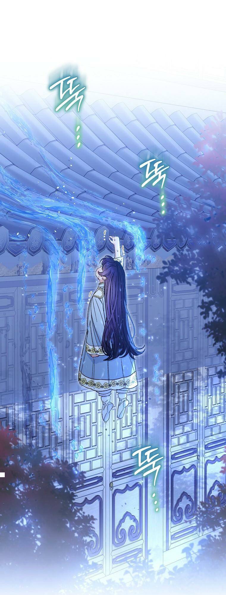 Tiểu thiếp chỉ muốn sống yên bình: Chapter 13