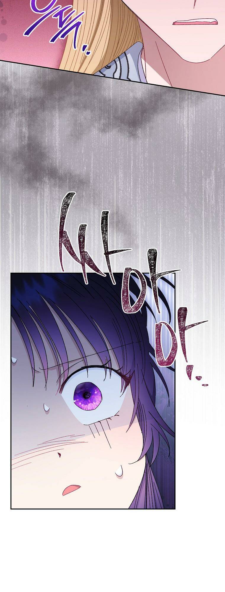 Tiểu thiếp chỉ muốn sống yên bình: Chapter 13