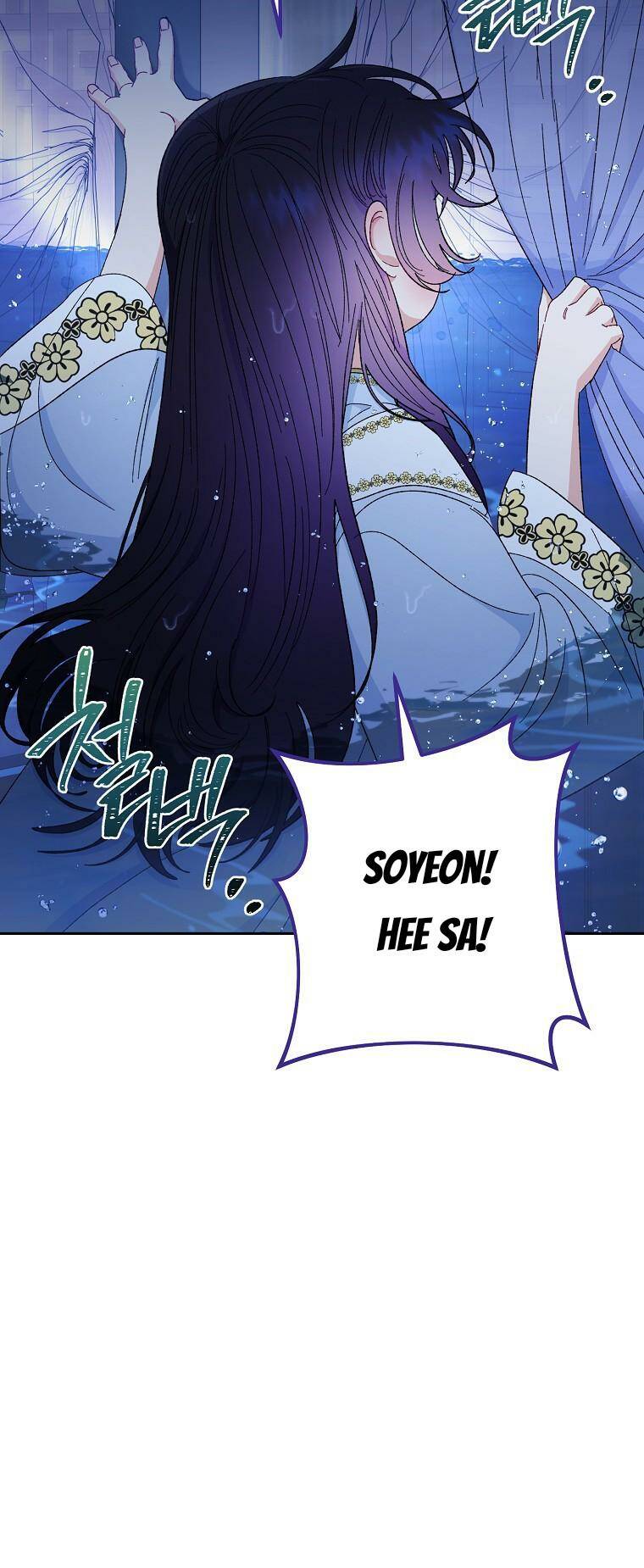 Tiểu thiếp chỉ muốn sống yên bình: Chapter 13