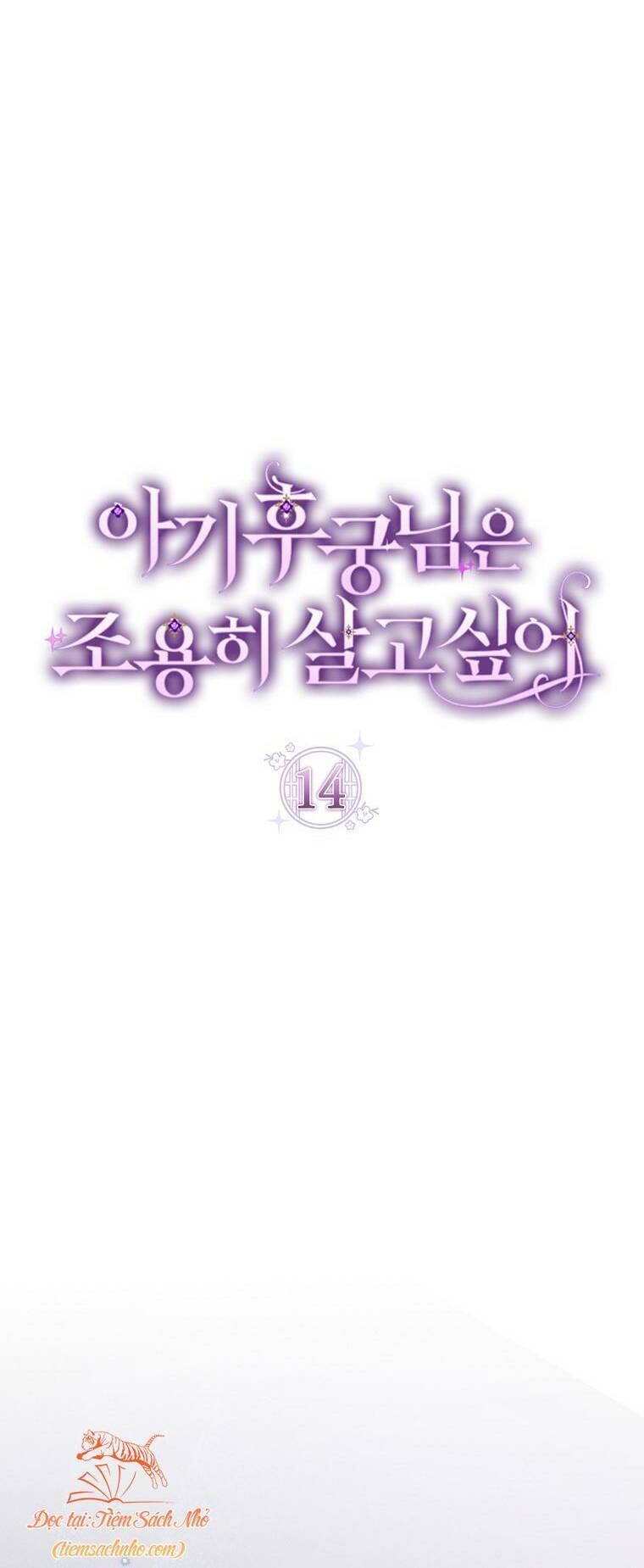Tiểu thiếp chỉ muốn sống yên bình: Chapter 14