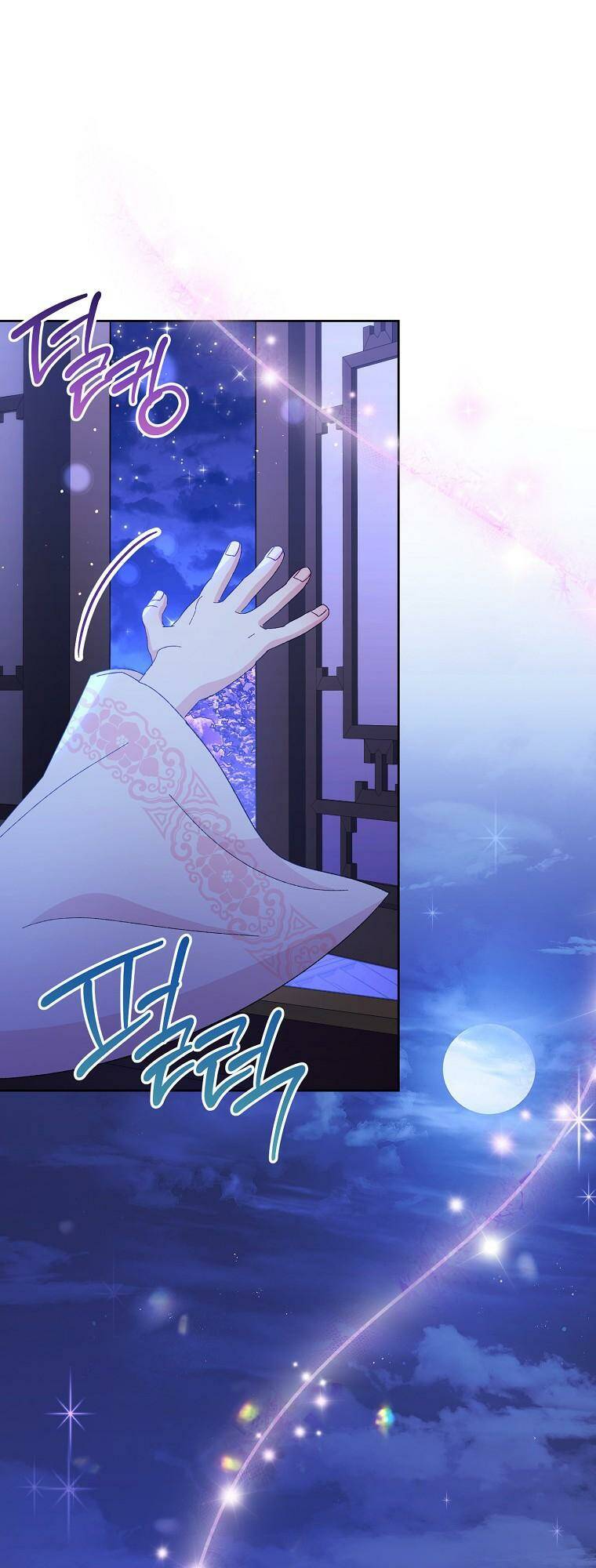 Tiểu thiếp chỉ muốn sống yên bình: Chapter 14