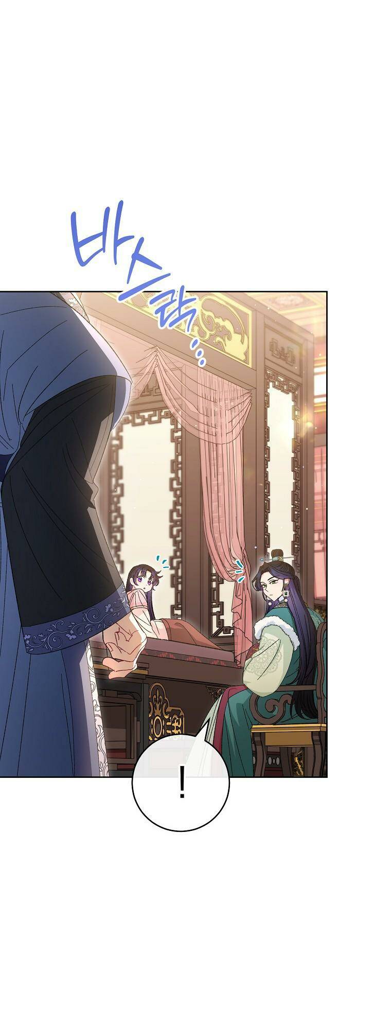 Tiểu thiếp chỉ muốn sống yên bình: Chapter 15