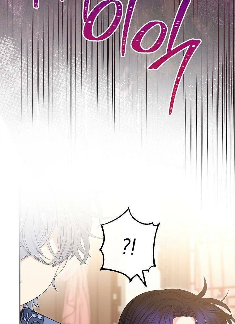 Tiểu thiếp chỉ muốn sống yên bình: Chapter 15