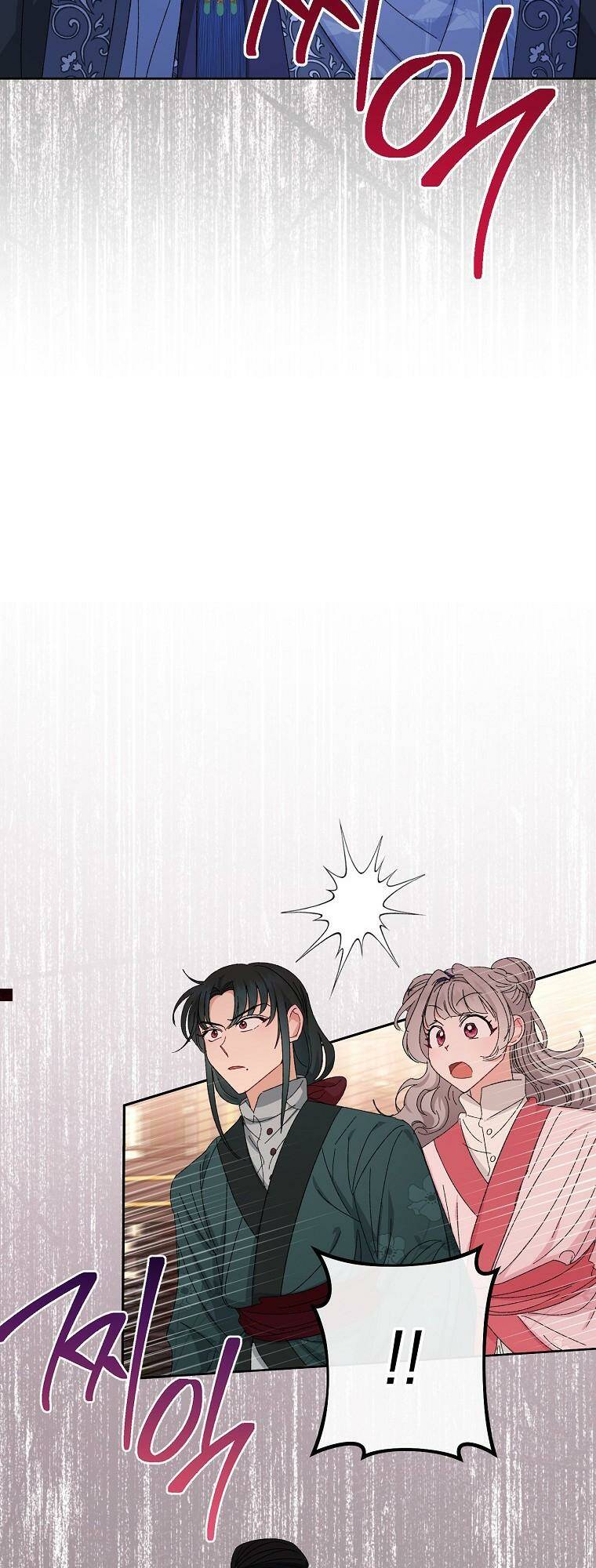 Tiểu thiếp chỉ muốn sống yên bình: Chapter 15