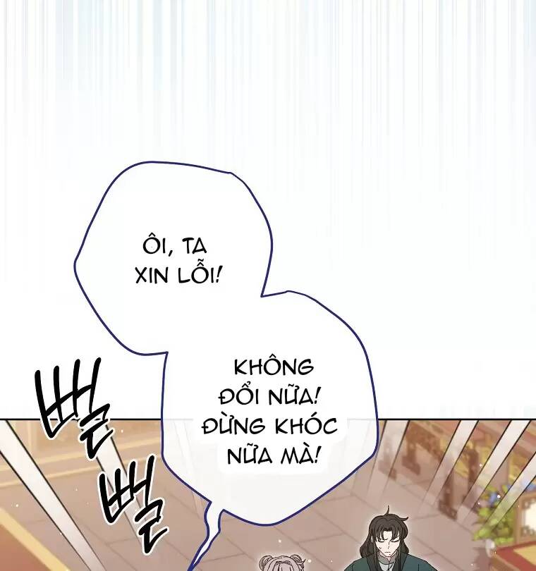 Tiểu thiếp chỉ muốn sống yên bình: Chapter 15