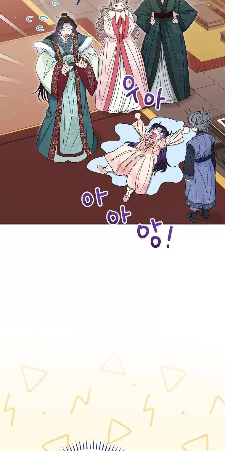 Tiểu thiếp chỉ muốn sống yên bình: Chapter 15