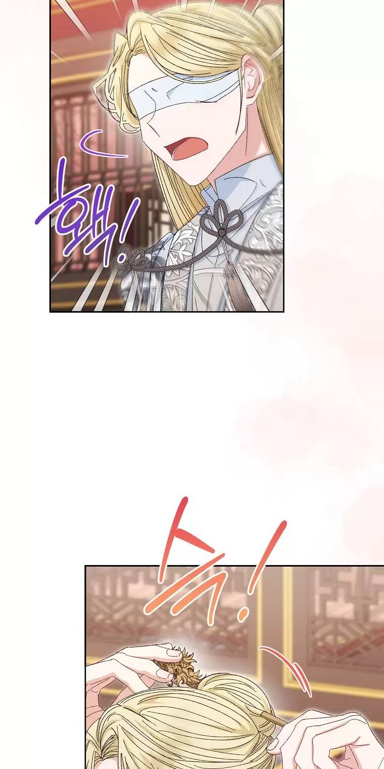 Tiểu thiếp chỉ muốn sống yên bình: Chapter 15