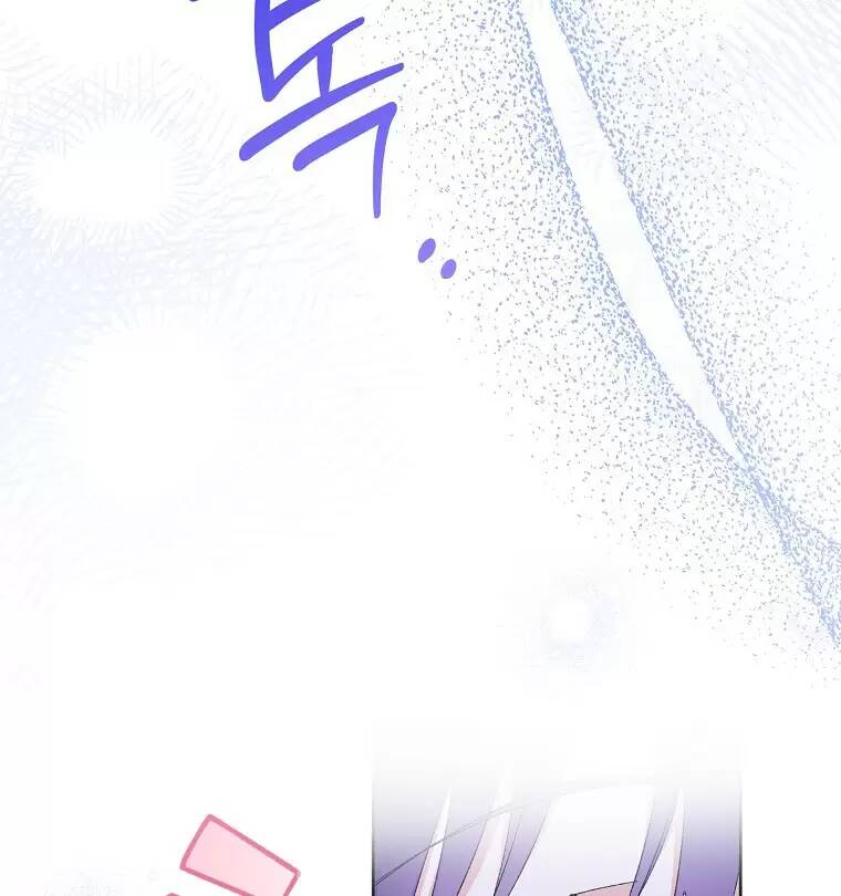 Tiểu thiếp chỉ muốn sống yên bình: Chapter 15