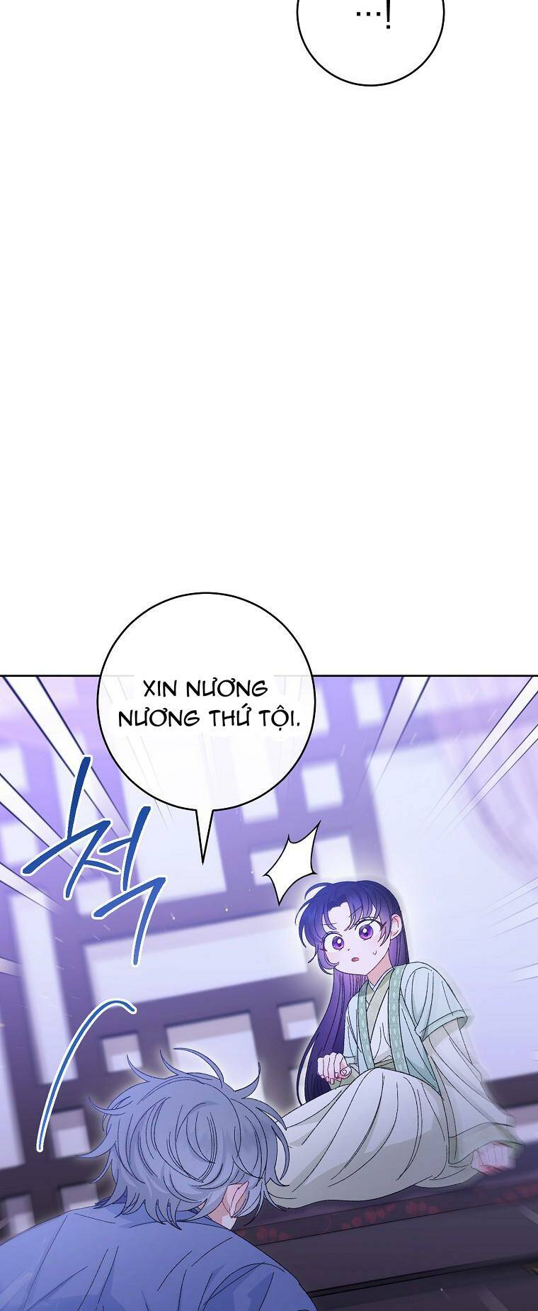 Tiểu thiếp chỉ muốn sống yên bình: Chapter 16