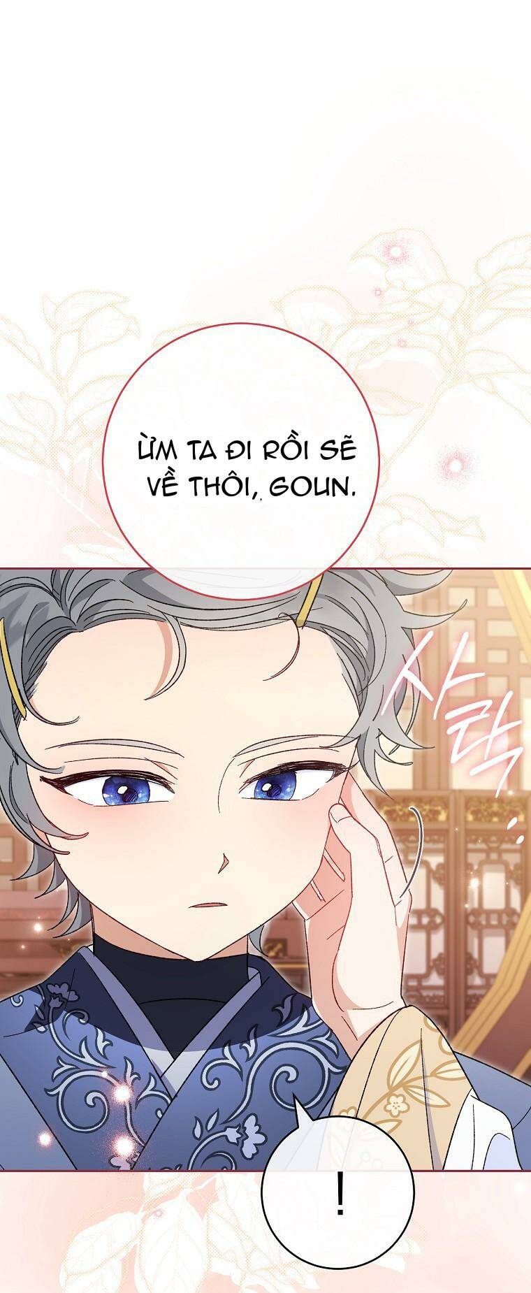 Tiểu thiếp chỉ muốn sống yên bình: Chapter 17