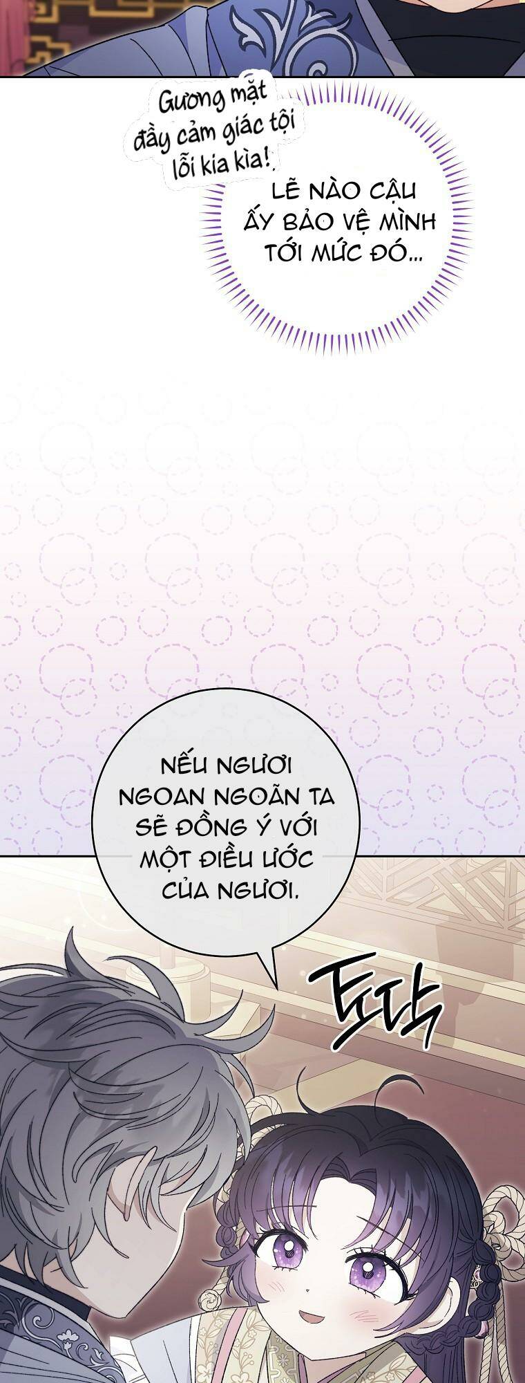 Tiểu thiếp chỉ muốn sống yên bình: Chapter 18