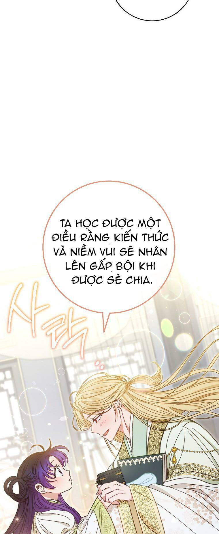 Tiểu thiếp chỉ muốn sống yên bình: Chapter 18