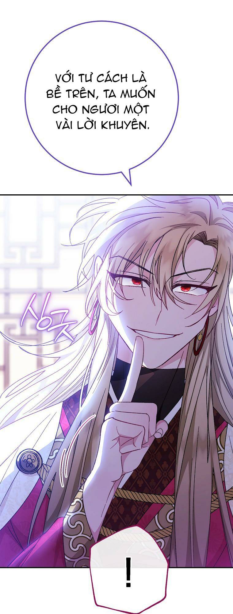 Tiểu thiếp chỉ muốn sống yên bình: Chapter 2